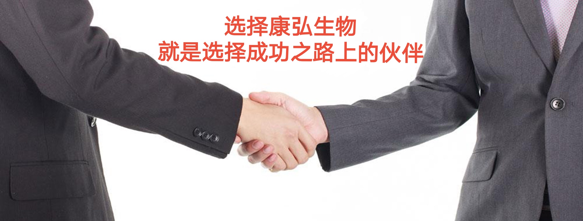 成功之路